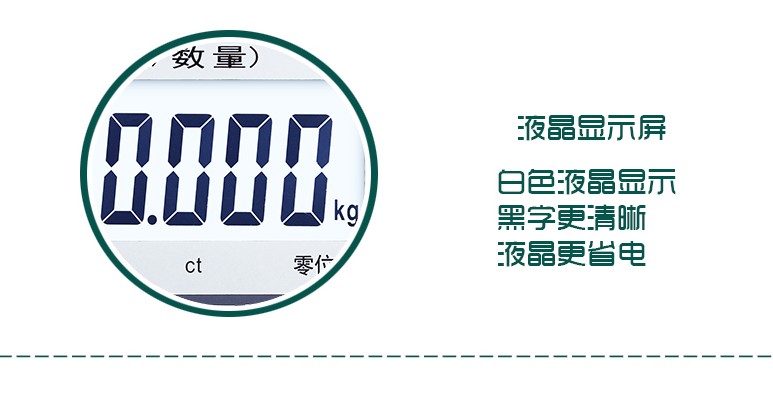 魯南電子臺(tái)秤碳鋼系列電子臺(tái)秤生產(chǎn)廠家