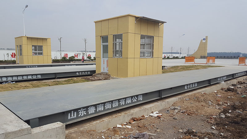 VB編程技術在地磅管理軟件上的應用魯南衡器地磅生產廠家