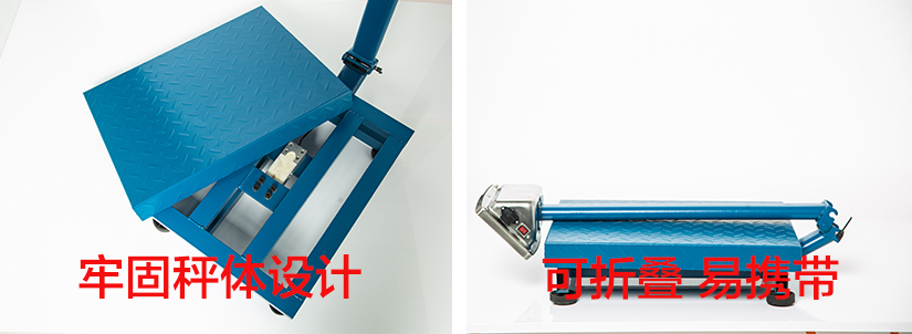 電子臺秤系列魯南衡器電子臺秤廠家技術(shù)服務安裝調(diào)試