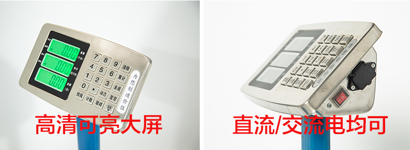 電子臺秤系列魯南衡器電子臺秤廠家價格報價咨詢衡器專業(yè)生產(chǎn)廠家