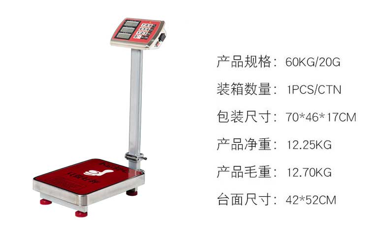 150KG便攜式可折疊電子臺秤魯南衡器電子臺秤價格咨詢電子臺秤技術參數(shù)僅供參考