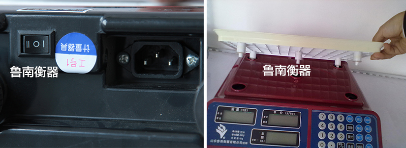 電子計(jì)價(jià)秤/計(jì)數(shù)秤魯南衡器電子計(jì)價(jià)秤廠家價(jià)格批發(fā)價(jià)格價(jià)格